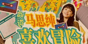 久久久久亚洲精品美女